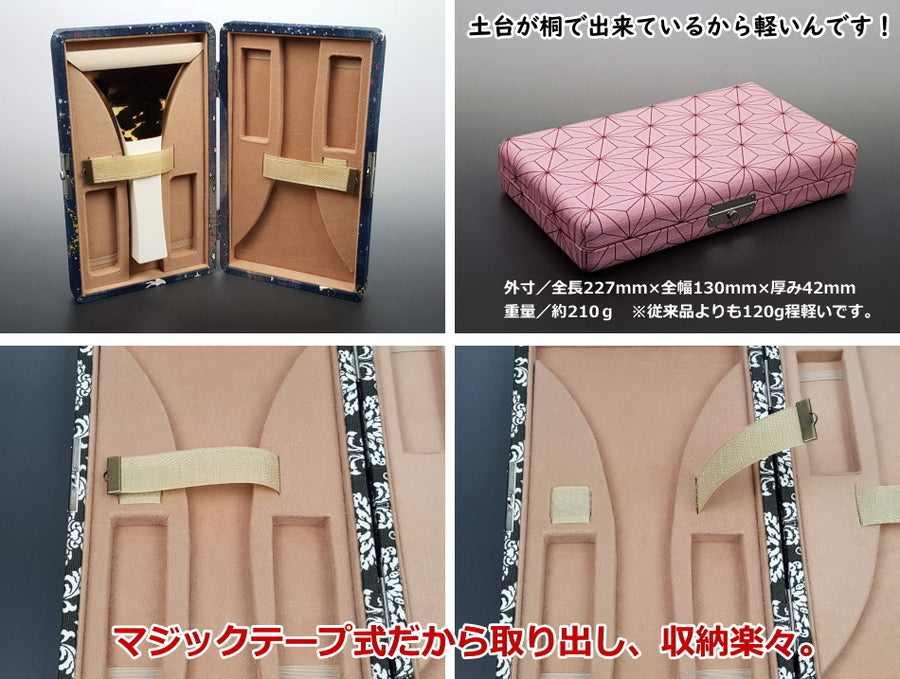 三味線用】オリジナル軽量撥ケース 津軽・長唄用（二丁入）027 | 和