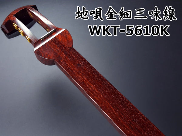 Jiuta Beniki Kinhoshamisen body only [Pro model] (WKT-5610K)