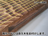 [Luxury item] Seventeen stringed koto [chestnut shell/half beaded red wood scroll] (WKT-17008)
