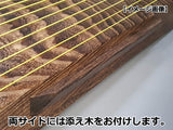 【高級品】十七絃琴【紅木巻】（WKT-17003）