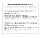 [Used shamisen/selected item] Kouta/Hatauta Kinhosamisen (completed product) WKT-TS009