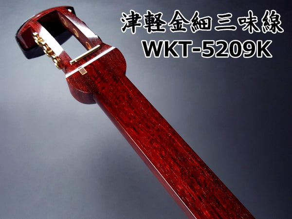 Tsugaru Beniki Kinhosamisen Set (Teacher Model) WKT-5209K