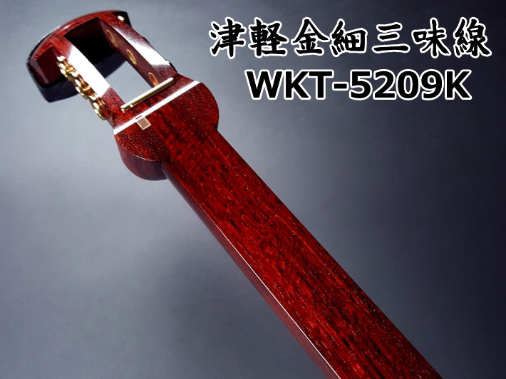 津轻红木金凤三线套装（教师型）WKT-5209K