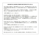 [Used shamisen/selected item] Folk song Beniki shamisen/short pole (2 pieces) (completed product) WKT-TS016
