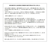 [Used shamisen/selected item] Nagauta Kinhosamisen (completed product) WKT-TS011
