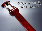 Nagauta Beniki Kinhoshamisen body only [Pro model] (WKS-3214K)