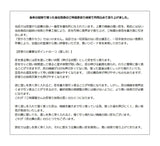 [Used shamisen/selected item] Jiuta Beniki shamisen (completed product) WKT-TS010