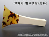 津軽紅木金細三味線セット（師範モデル）WKT-5215K