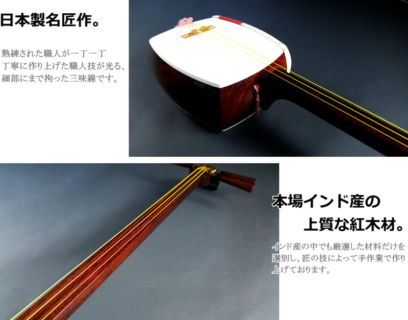 Jiuta Beniki Kinhosamisen body only [Teacher model] (WKT-5606K)