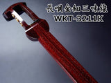 長唄紅木金細三味線本体のみ【師範モデル】（WKS-3211K）