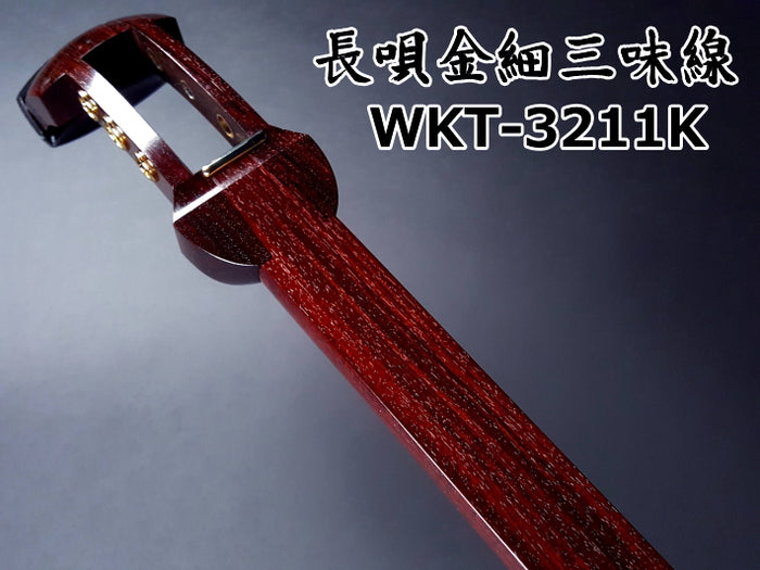 紅木三絃長唄用 d03ec8b2a99d54f219a6bc4f152323