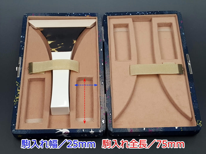 [For Shamisen] Original lightweight repellent case for Tsugaru/Nagauta (2 pieces) 009