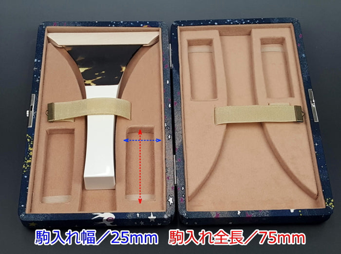 三味線用】オリジナル軽量撥ケース 津軽・長唄用（二丁入）027 | 和