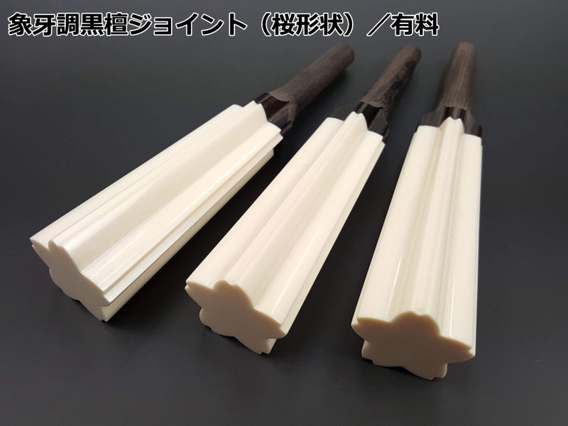 Tsugaru Beniki Kinhosamisen set (intermediate/advanced player model) WKT-5200K