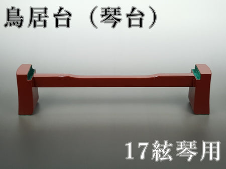 【専用】琴三絃用見台(観音開きタイプ)2台まとめ 専用】琴三絃用見台(観音開きタイプ)2台まとめ 専用】琴三絃用見