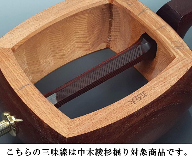 Tsugaru Beniki Kinhosamisen Set (Professional Model) WKT-5218K