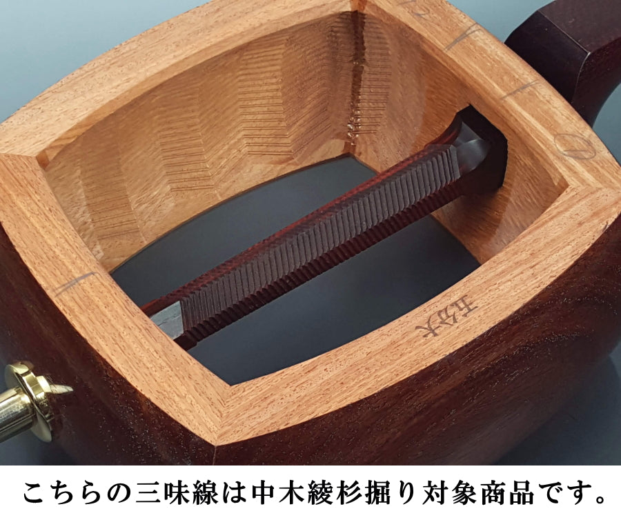 津軽紅木金細三味線セット（プロモデル）WKT-5220K | 和楽器市場