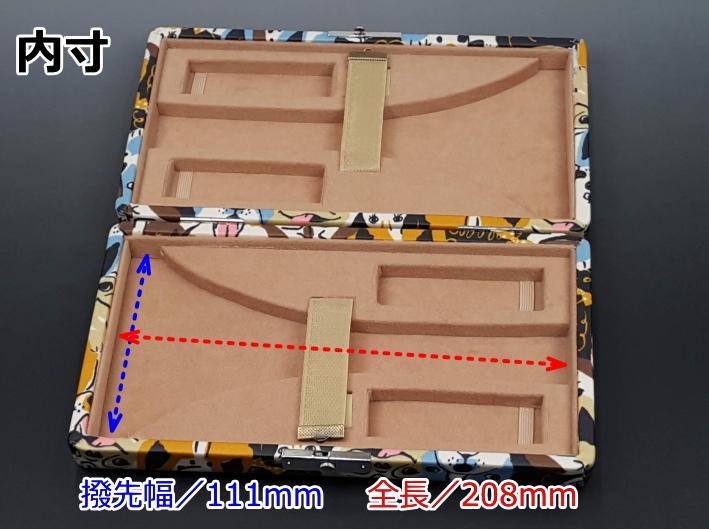 【三味線用】オリジナル軽量撥ケース 津軽・長唄用（二丁入）032