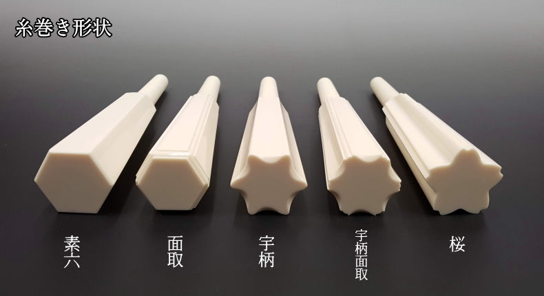 [Thread spool/for Tsugaru] Ivory style spool (1 set of 3)