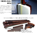 Tsugaru Beniki Kinhosamisen Set (Teacher Model) WKT-5214K