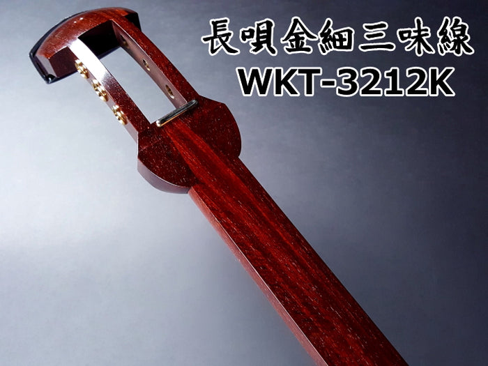 三味線高級金ふり Shop 長唄金細三味線 at 和楽器市場·新館 | 和楽器市場·新館