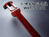 小唄紅木金細三味線本体のみ【プロモデル】（WKT-5707K）