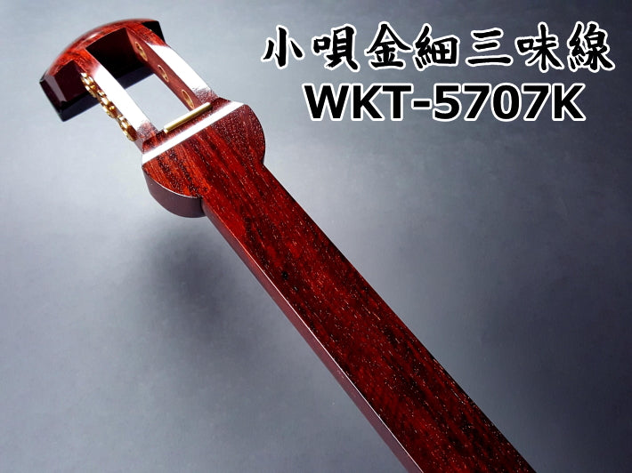 Kouta Beniki Kinhoshamisen body only [Pro model] (WKT-5707K)