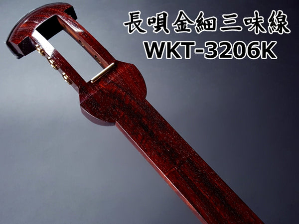 Nagauta Beniki Kinhoshamisen本体[中型/高级型号](WKS-3206K)