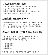 長唄紅木金細三味線本体のみ【中・上級モデル】（WKS-3204K）