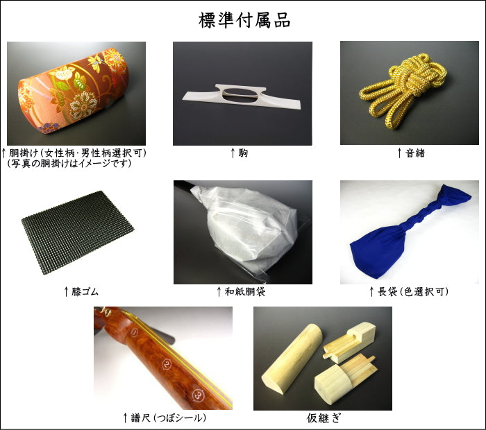 長唄紅木金細三味線本体のみ【プロモデル】（WKS-3213K） | 和楽器市場