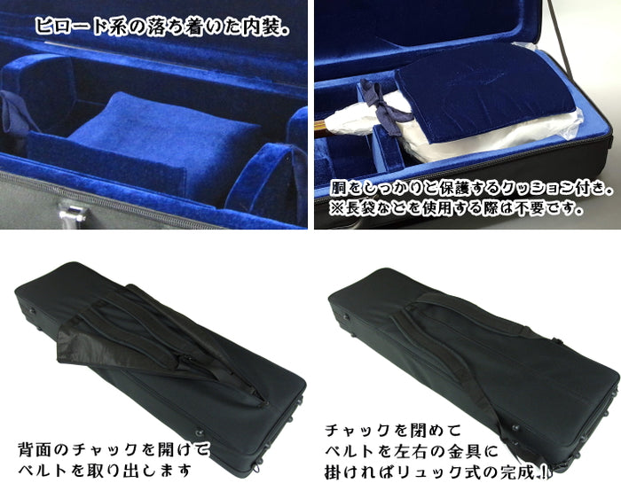 三味線ケース】新・600DPU撥水軽量長ケース（津軽三味線用