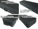 [Shamisen case] New 600DPU water-repellent, lightweight and long case (for Tsugaru shamisen)
