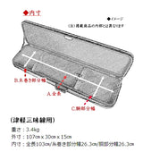 [Shamisen case] Made of paulownia, lightweight and long case (for Tsugaru shamisen)