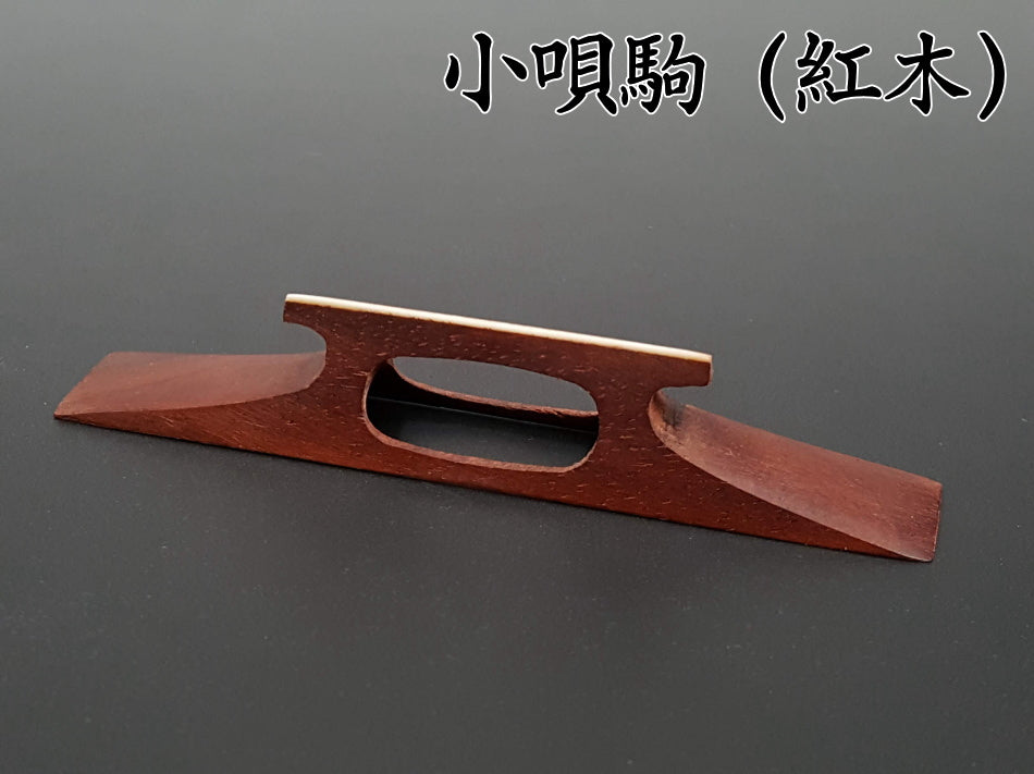 Shop 三味線用駒（全種類） at 和楽器市場·新館 | 和楽器市場·新館