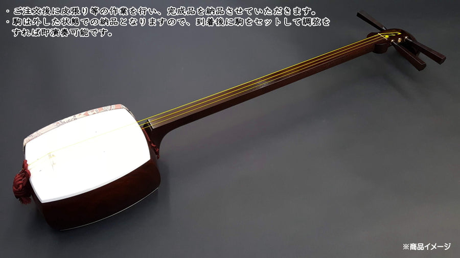 三味線本体 31jpL351UCL._AC_SY200_QL15_.jpg