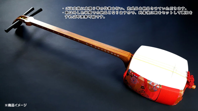 (Special) Folk Shamisen [Authentic Karin] Introductory Set