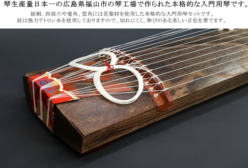 13弦お琴です。箏曲部での自宅練習用に 格安で あ - 和楽器