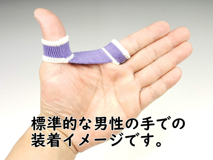 [For shamisen] Finger hook/pointing (blind seal) for fat pole (two-tone color)