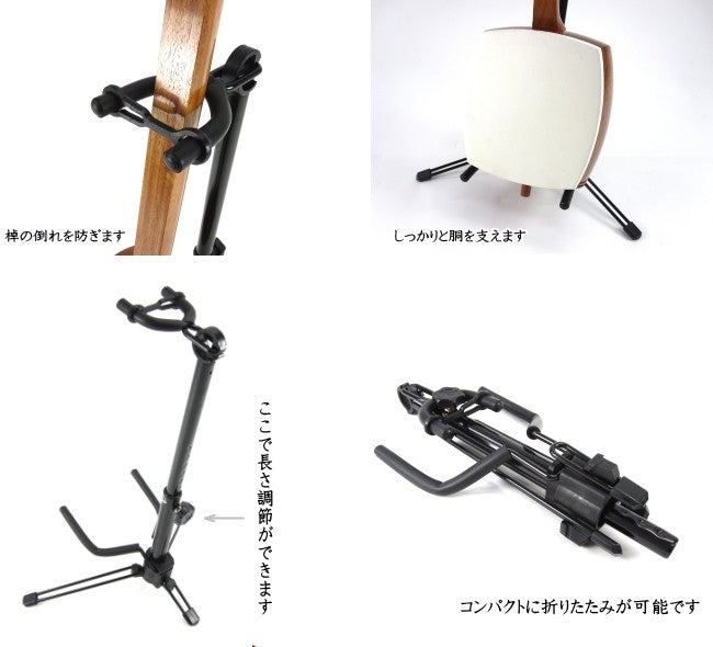 [For shamisen only] Shamisen stand (foldable)