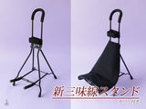 [For shamisen only] Shamisen stand, 4 legs (foldable)