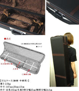 [Shamisen case] Slim case (for thin and medium length shamisen)
