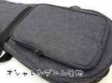 [Soft case/cover for shamisen] Denim-style, water-repellent S case (for thin and medium-sized shamisen)