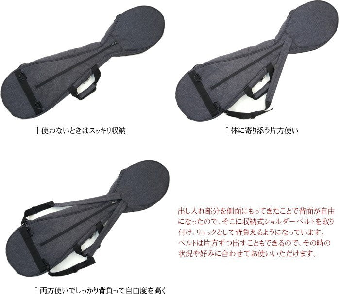 [Soft case/cover for shamisen] Denim-style, water-repellent S case (for thin and medium-sized shamisen)