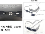 [For shamisen] Shamisen shoulder strap T3 type