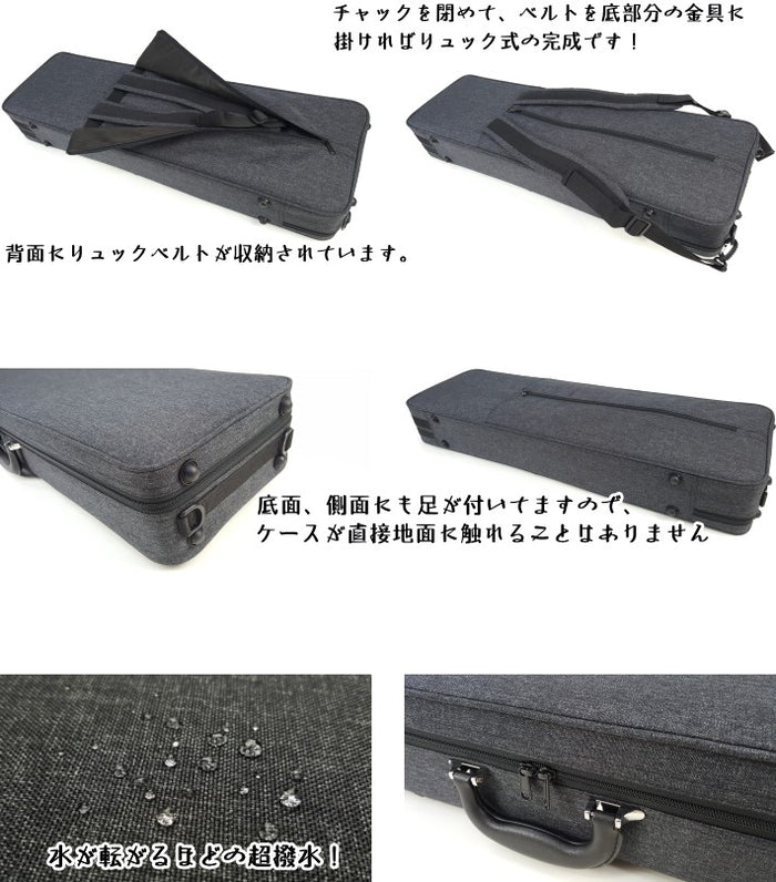 胡弓・三線（さんしん）兼用ケース】軽量撥水ケース | 和楽器