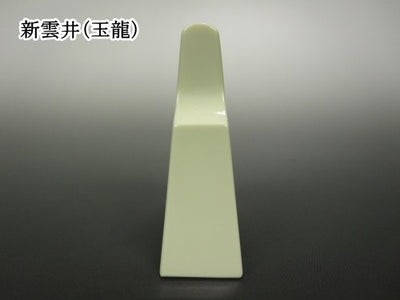 琴用】琴柱（白象印/玉龍・プラスチック製）（13絃用） | 和楽器市場·新館