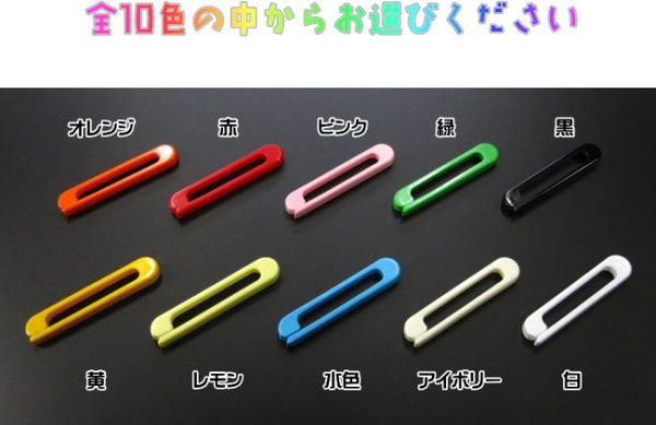 [For koto nails] Nail scissors (items grouped into 3 pieces)