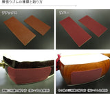 [For shamisen] Torso elastic (latex, short)