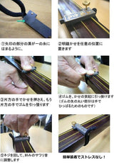 Meikyo skein (with sharpness adjustment)