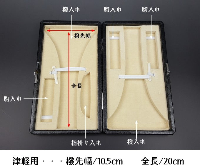 [For shamisen] Repellent case/synthetic leather (for Tsugaru/2 pieces)